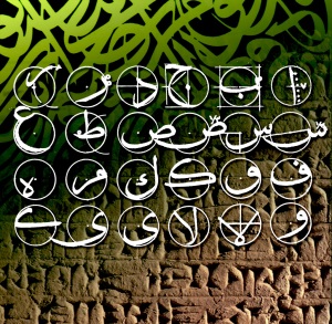 بعض الخطوط العربية Iraqwriting