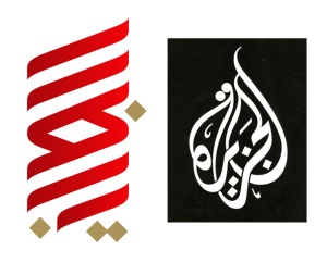 بعض الخطوط العربية Sattvlogos