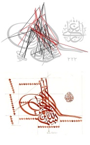 بعض الخطوط العربية Tugraaesthetics