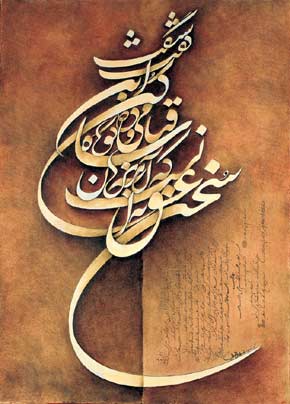 calligraphy50