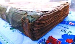 صورة كعب مصحف قديم وجد في الصين في دونج زيانج وتوضح نسيج الخياطة وعقد الجمع.
